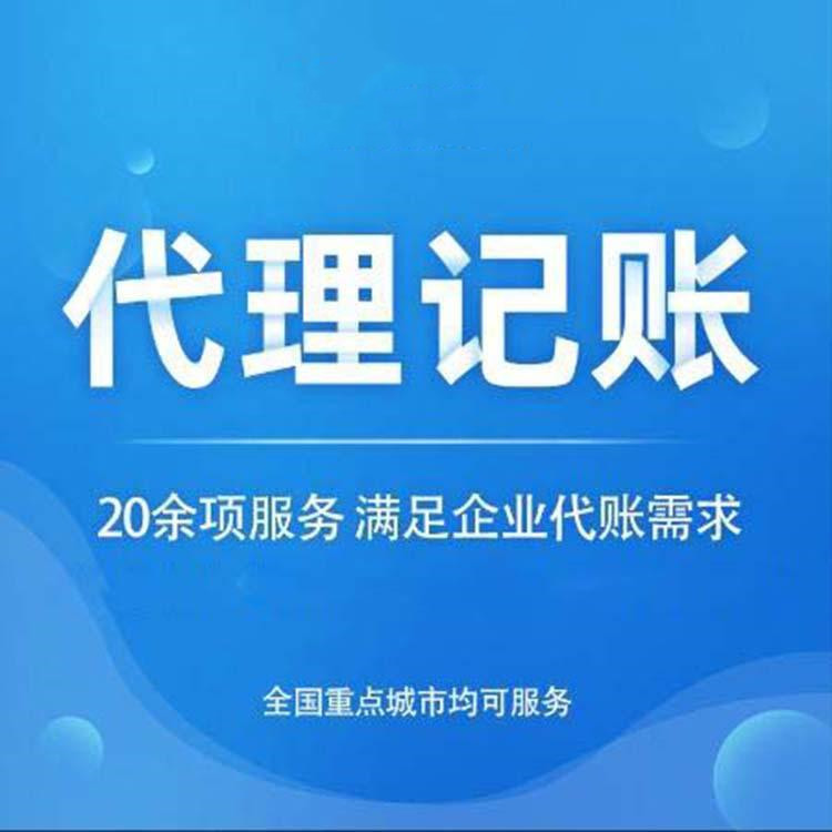 杭州外貿公司注冊流程及條件最新詳解 